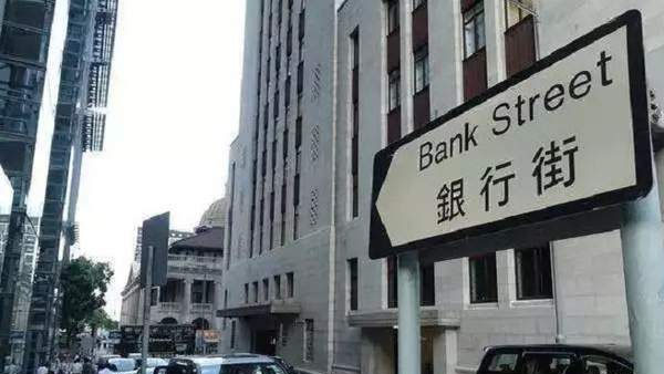 香港银行开户