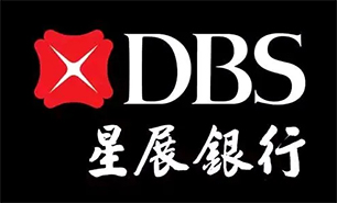 香港星展银行开户