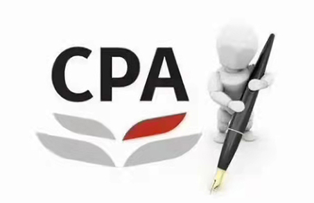 香港会计师核正本(CPA文件)