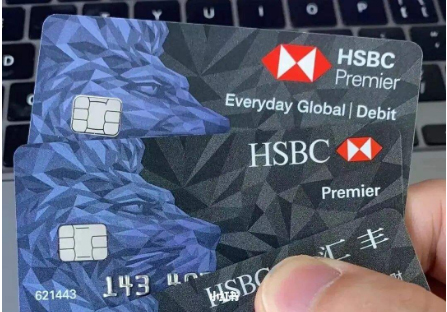 马来西亚汇丰银行开户