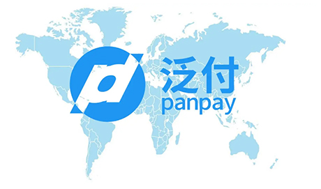 结汇账户 泛付panpay
