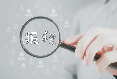 香港公司报税可以自己申报么
