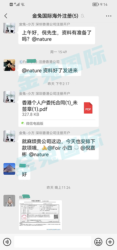 香港汇丰雇员计划开户