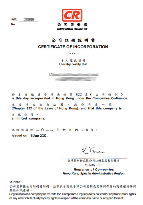 深圳公司注册香港公司客户案例图