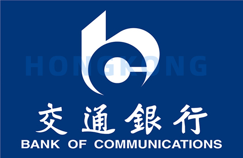 香港交通银行